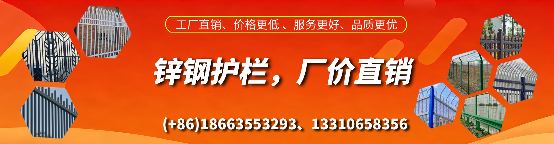 定安锌钢护栏生产厂家